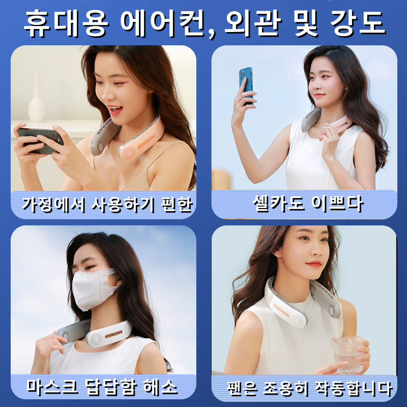 Hanging Neck Electric Fan